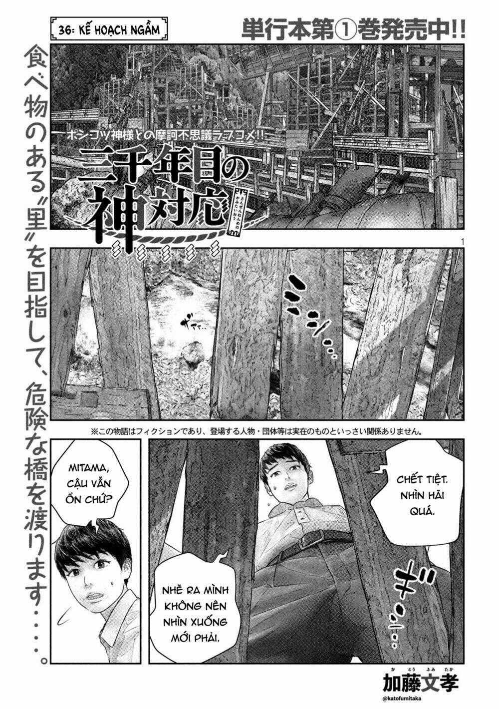 Sanzennenme No Kami Taiou Chapter 36 trang 0