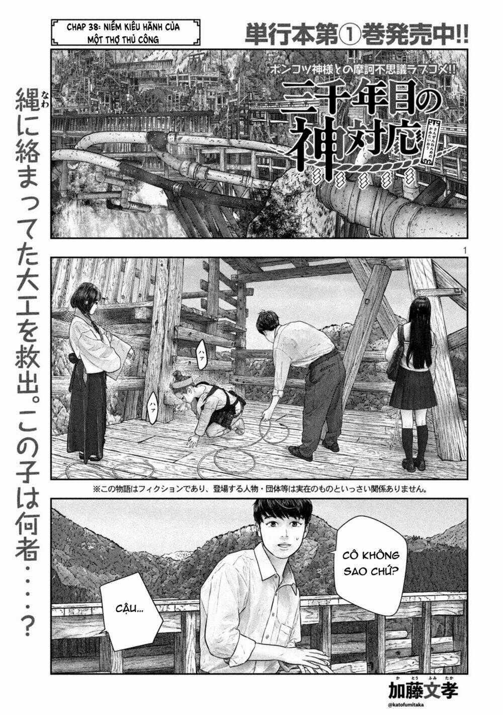 Sanzennenme No Kami Taiou Chapter 38 trang 0