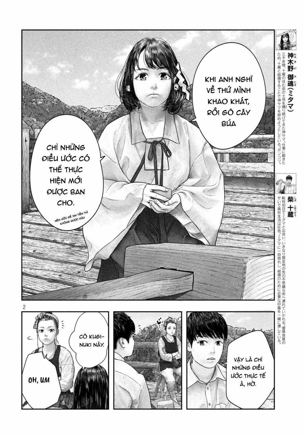 Sanzennenme No Kami Taiou Chapter 39 trang 1