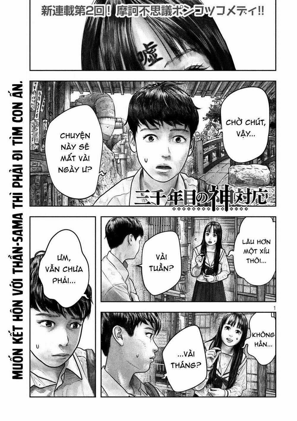 Sanzennenme No Kami Taiou Chapter 4 trang 0