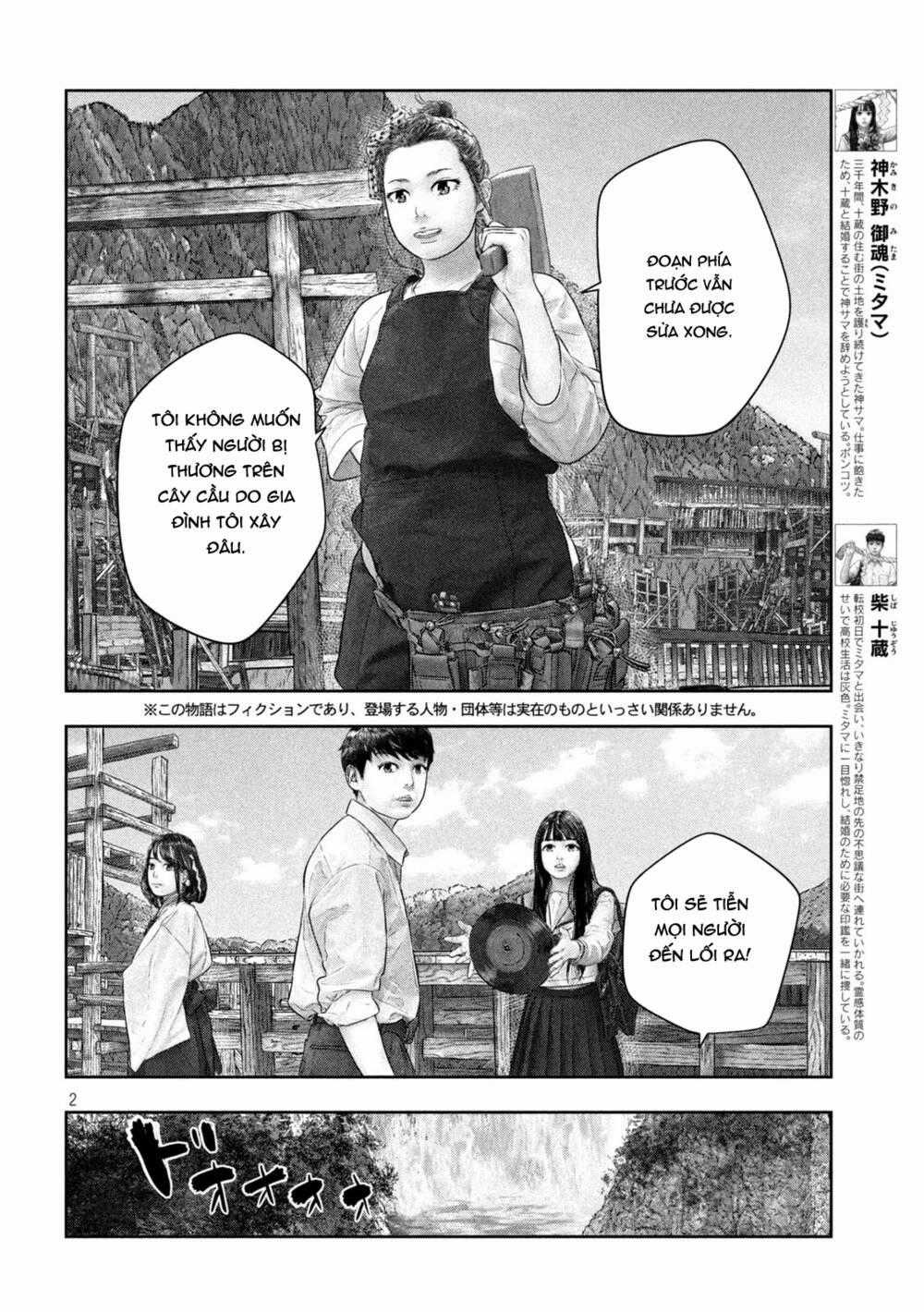 Sanzennenme No Kami Taiou Chapter 41 trang 1