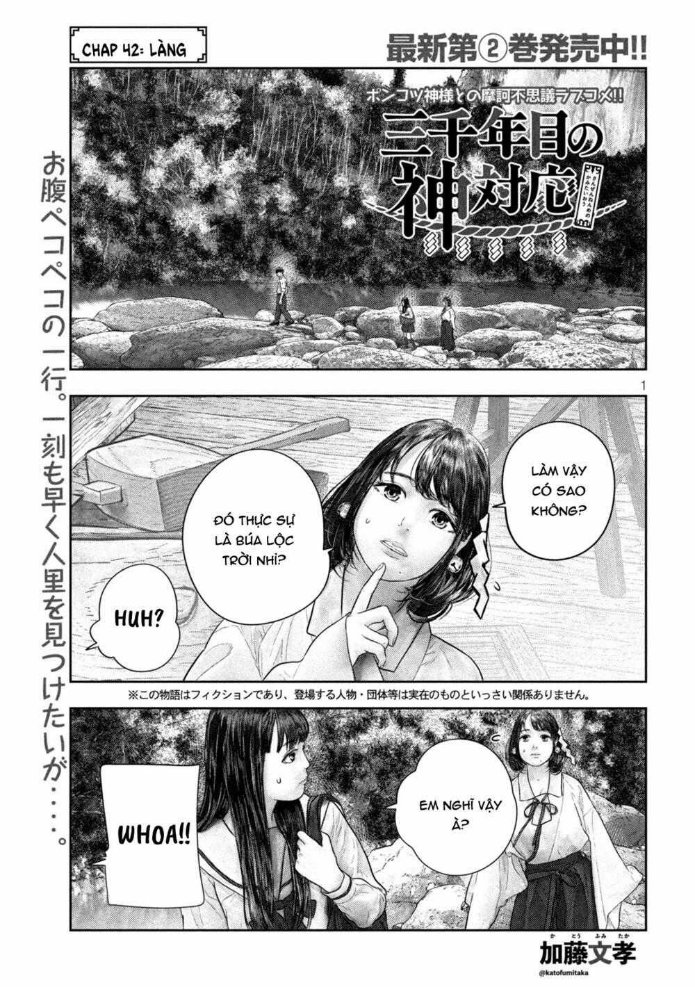 Sanzennenme No Kami Taiou Chapter 42 trang 0