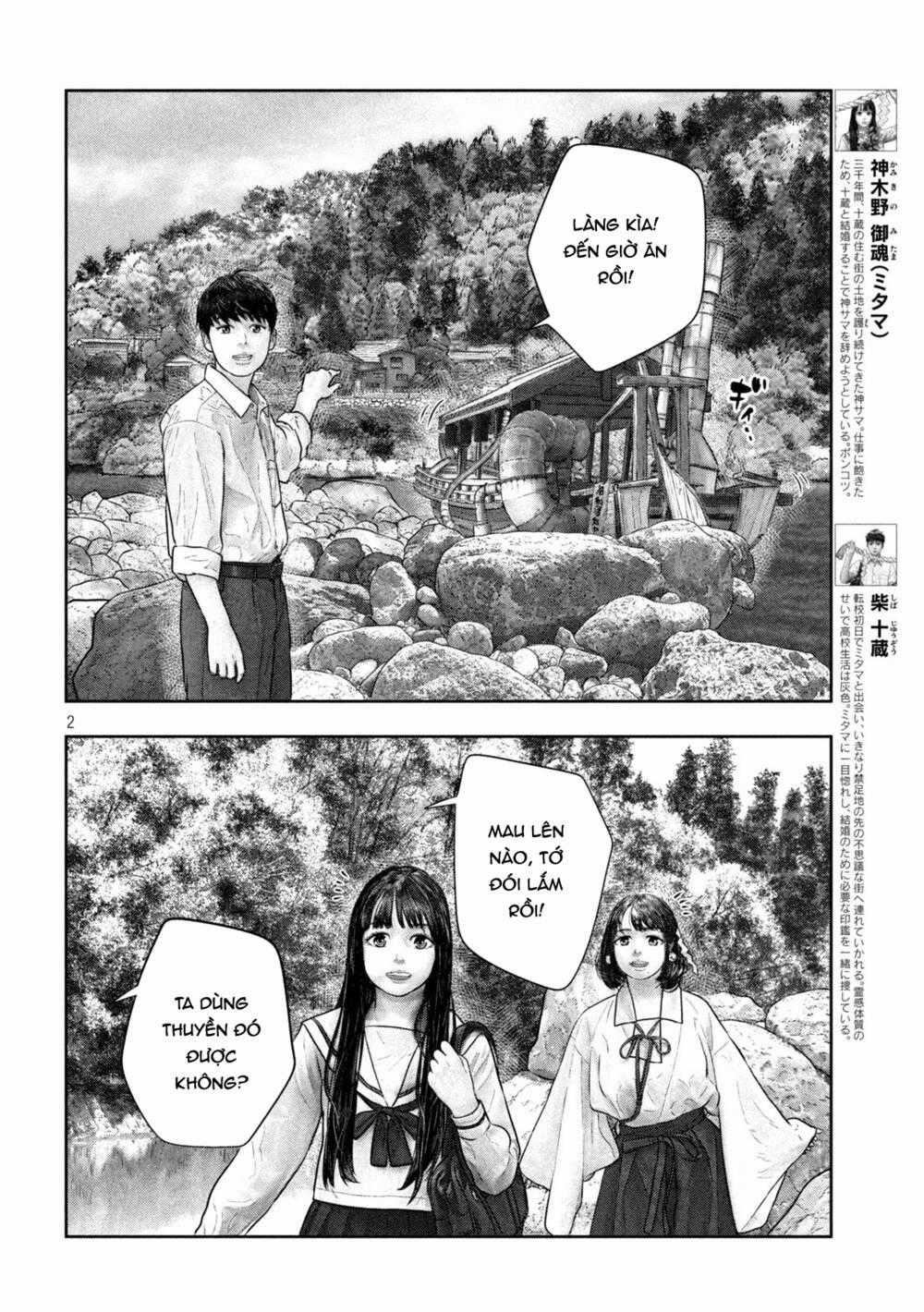 Sanzennenme No Kami Taiou Chapter 42 trang 1