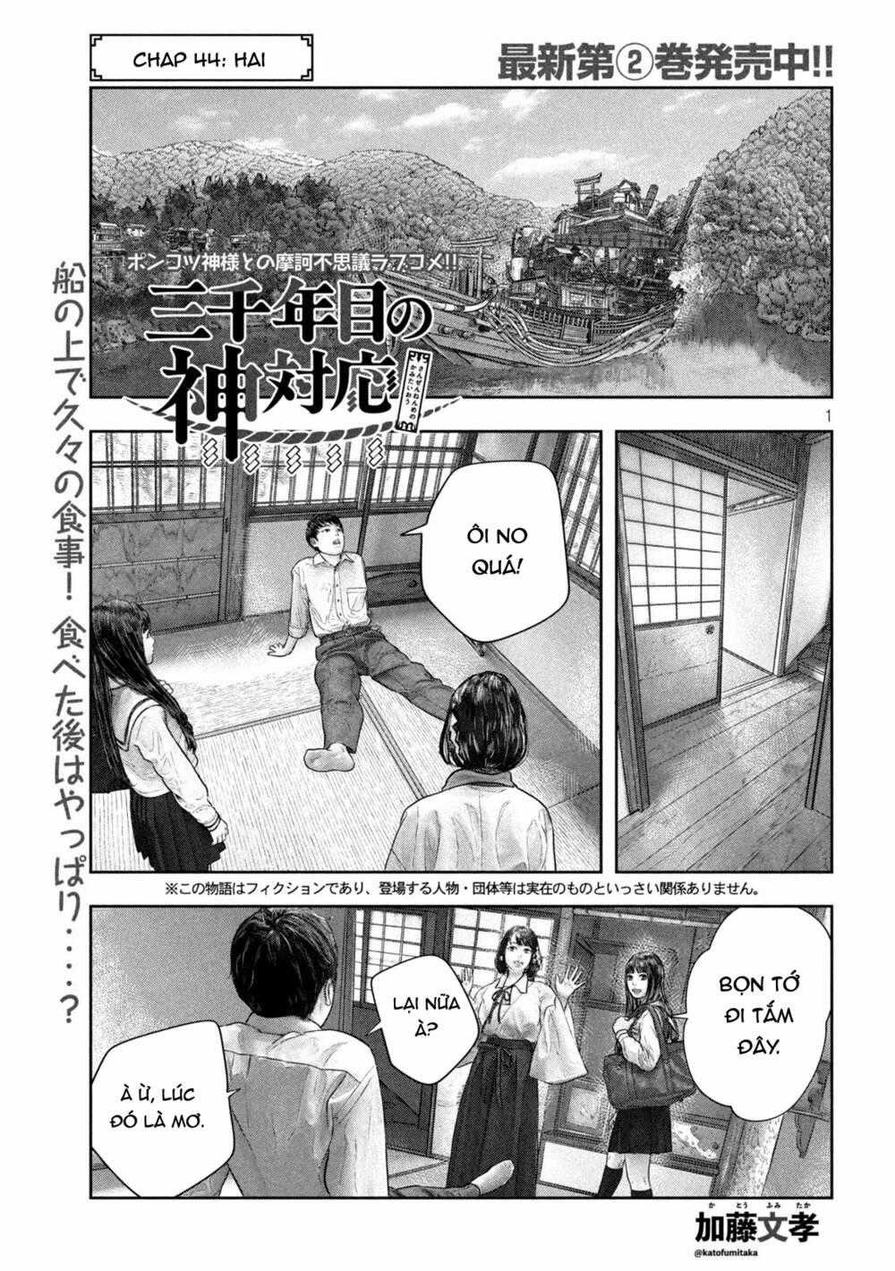 Sanzennenme No Kami Taiou Chapter 44 trang 0