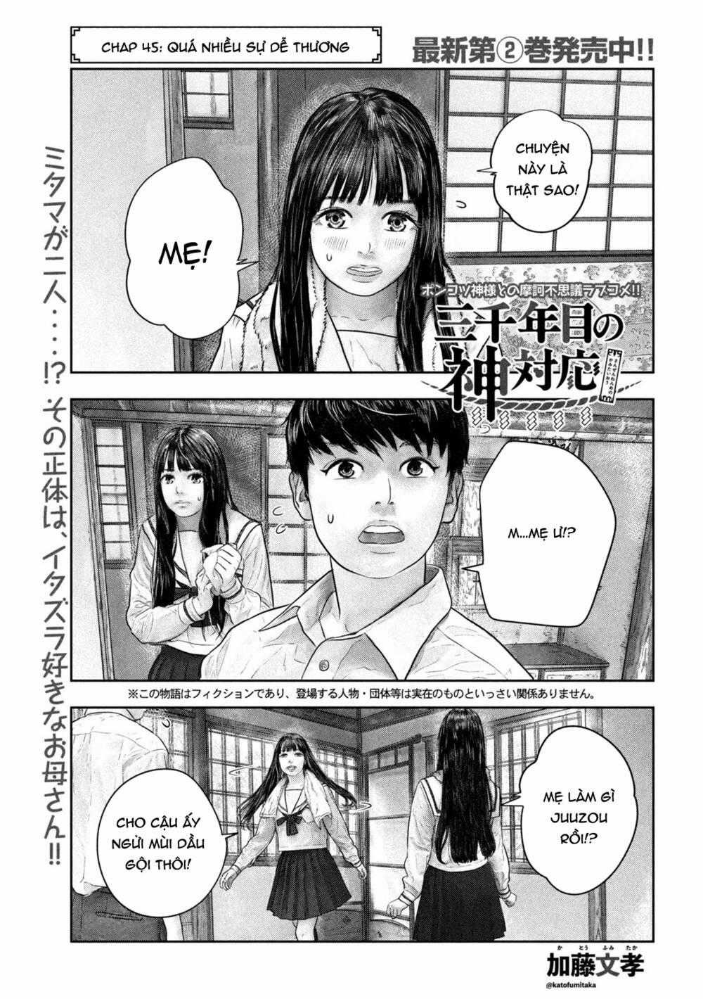 Sanzennenme No Kami Taiou Chapter 45 trang 0