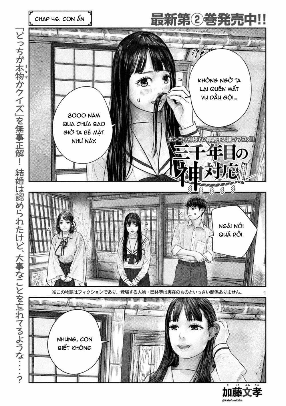 Sanzennenme No Kami Taiou Chapter 46 trang 0