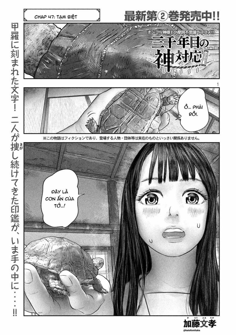 Sanzennenme No Kami Taiou Chapter 47 trang 0