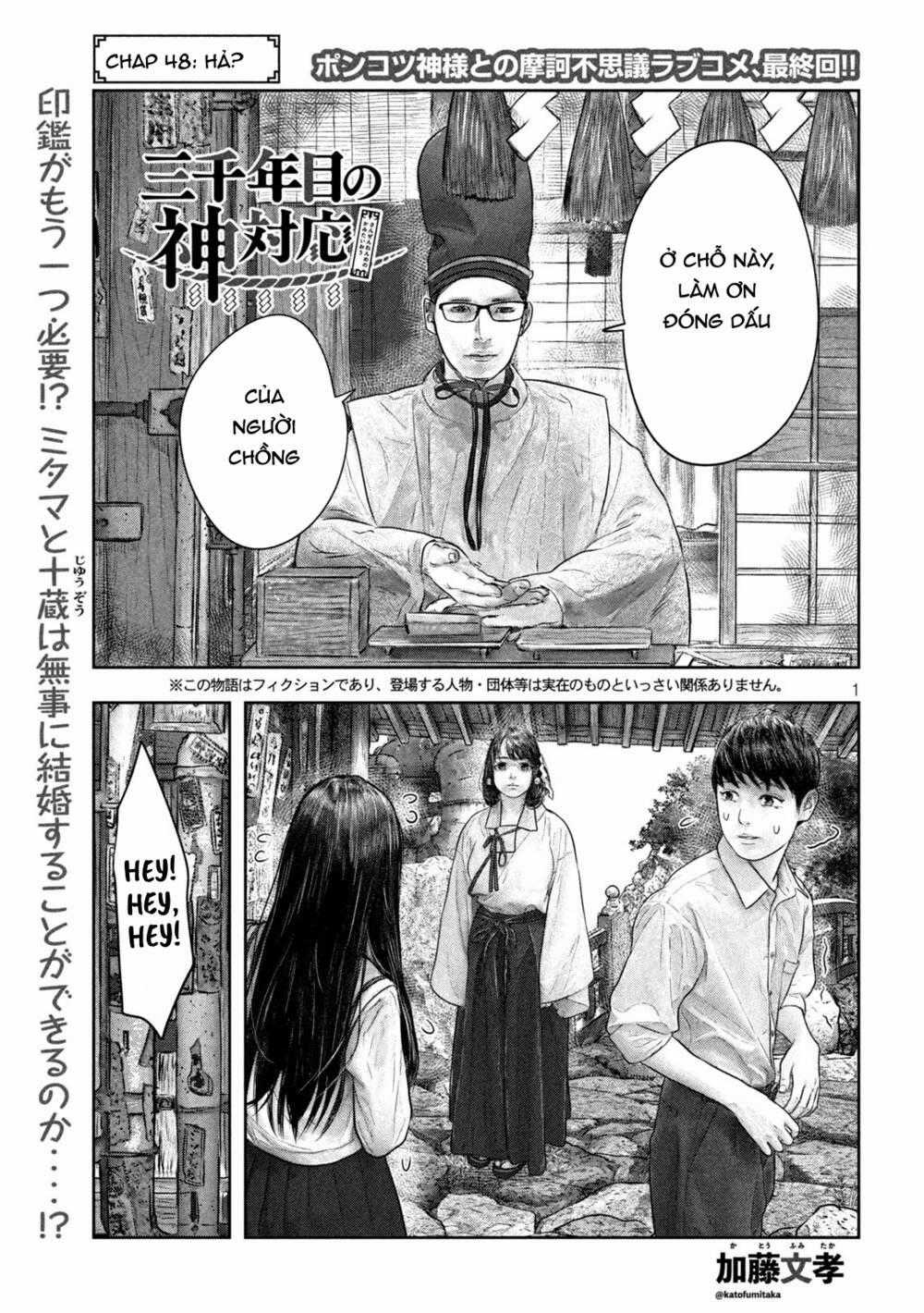 Sanzennenme No Kami Taiou Chapter 48 trang 0