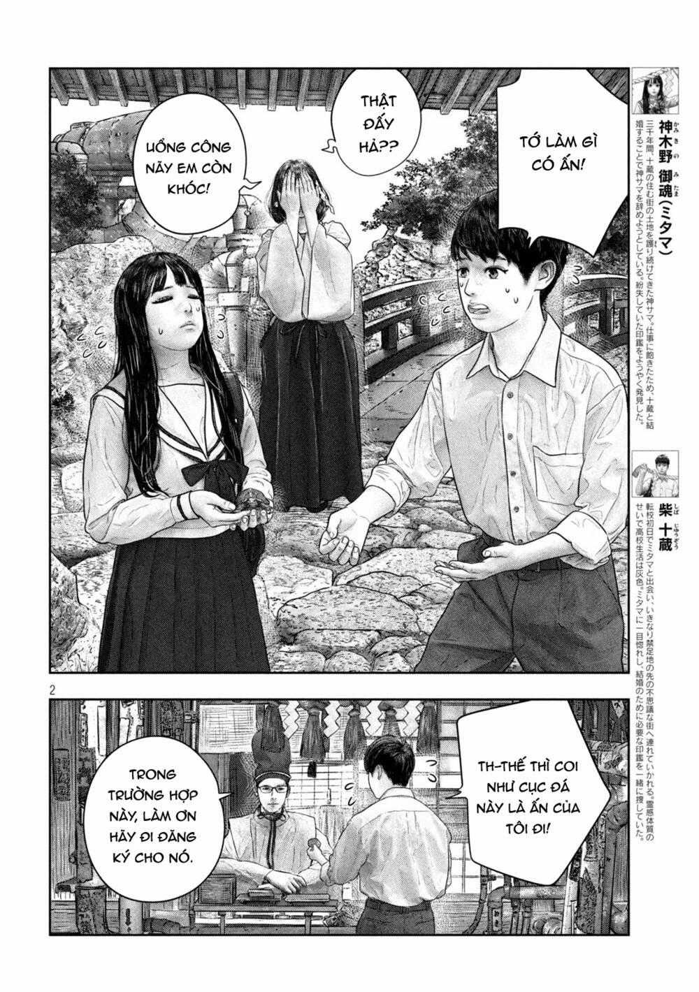 Sanzennenme No Kami Taiou Chapter 48 trang 1