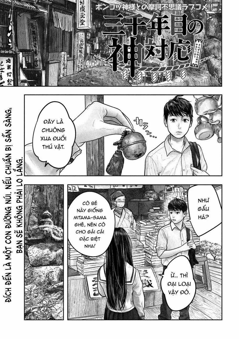 Sanzennenme No Kami Taiou Chapter 9 trang 0