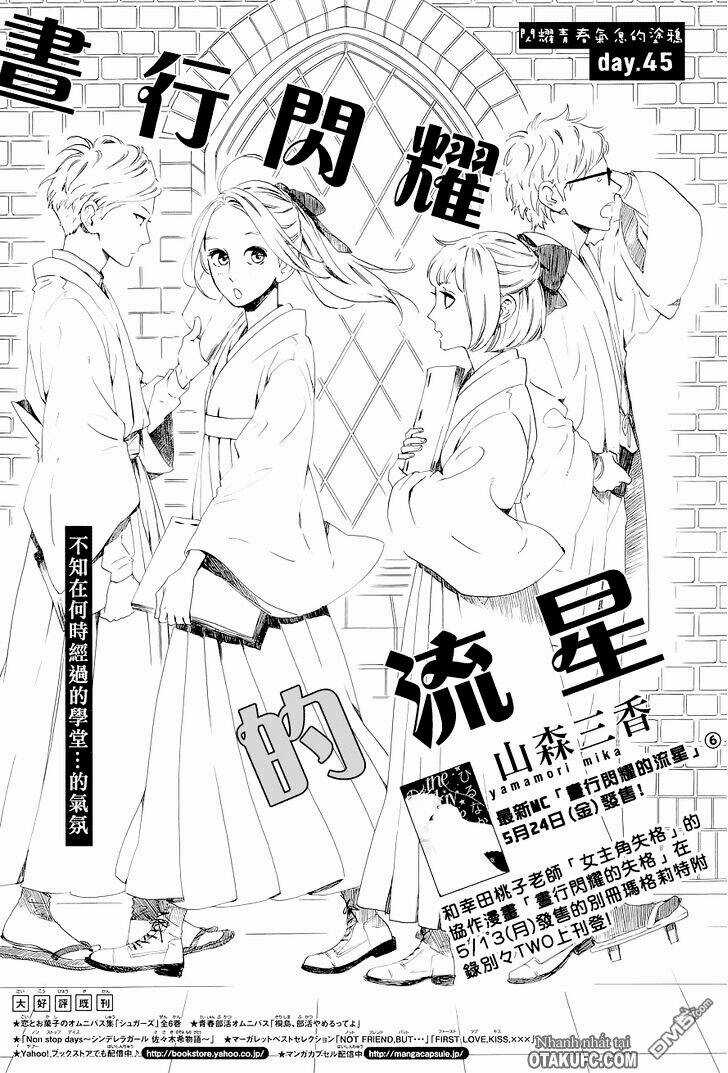 Sao Mai Của Em Chapter 45 trang 1