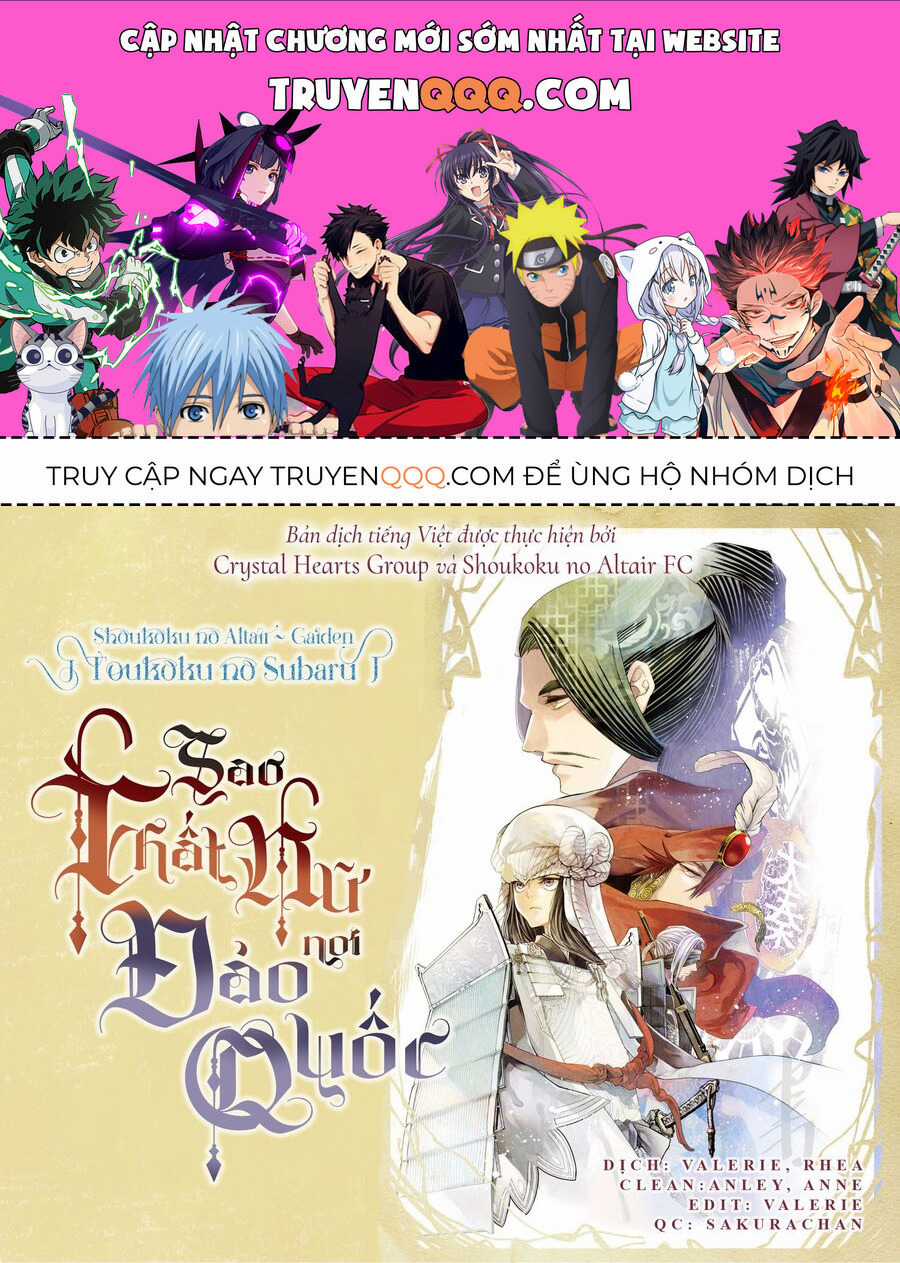 Sao Thất Nữ Nơi Đảo Quốc (Spin-Off Shoukoku No Altair) Chapter 10 trang 0