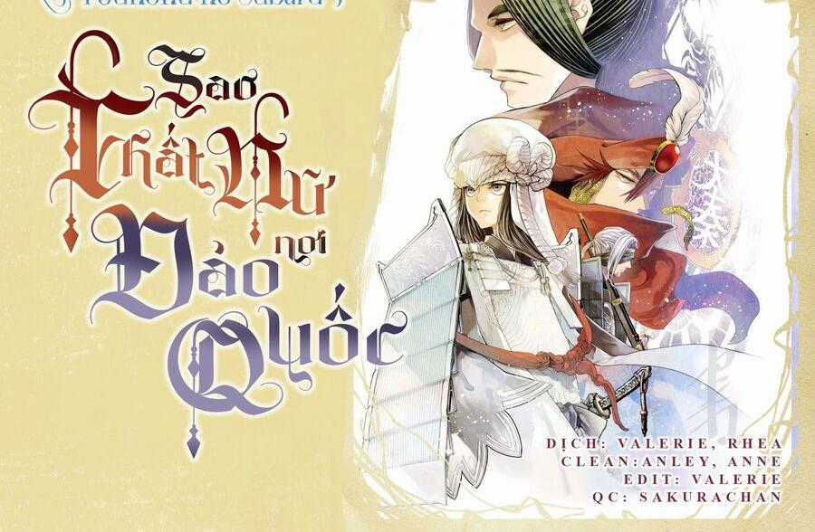 Sao Thất Nữ nơi Đảo quốc (Spin-off Shoukoku no Altair) Chapter 12 trang 0