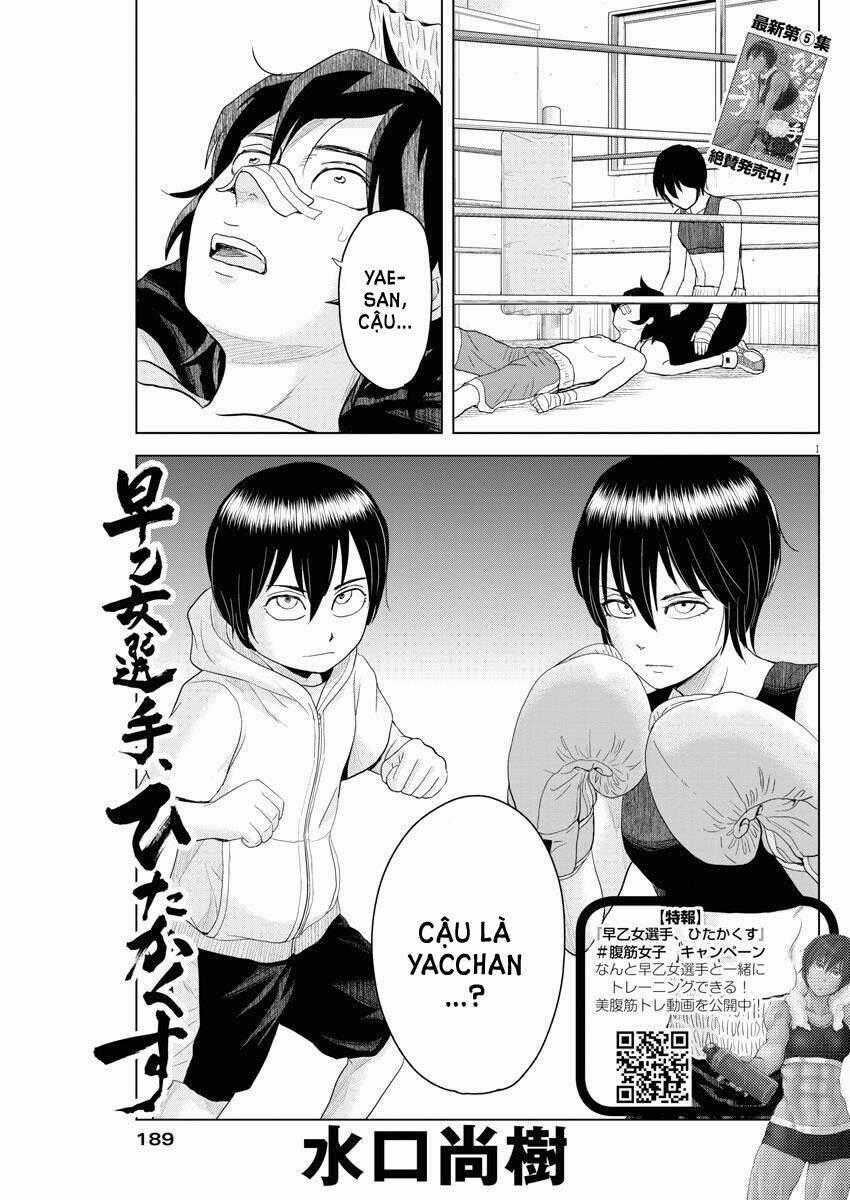 Saotome Girl, Hitakakusu Chapter 66 trang 1