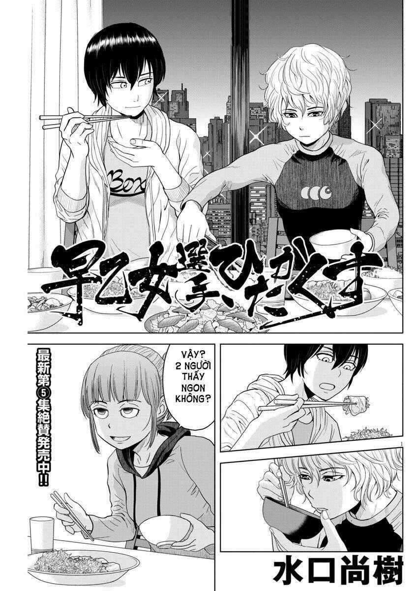 Saotome Girl, Hitakakusu Chapter 69 trang 0