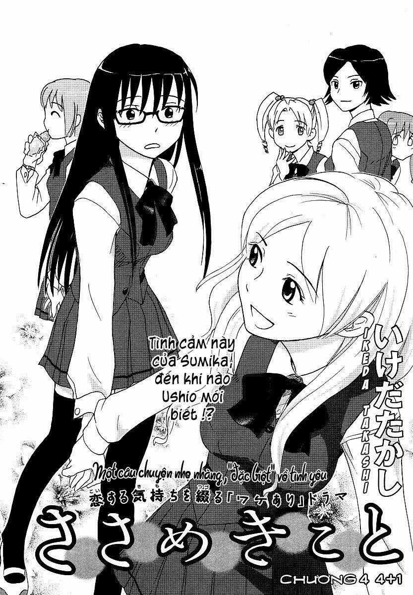 Sasameki Koto Chapter 4 trang 1