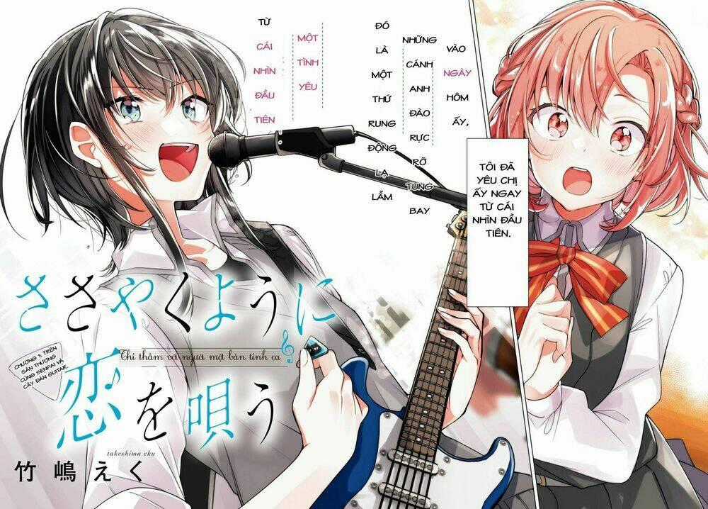 Sasayaku You Ni Koi O Utau Chapter 1 trang 1