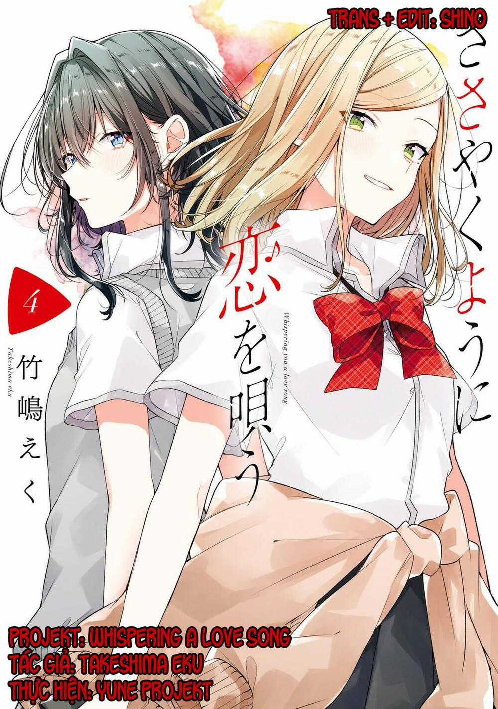 Sasayaku You Ni Koi O Utau Chapter 24 trang 0