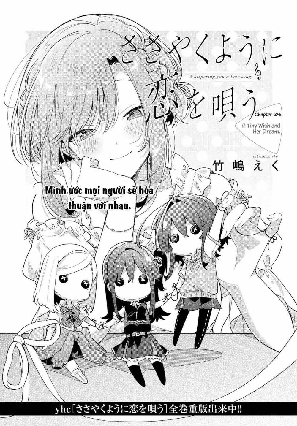 Sasayaku You Ni Koi O Utau Chapter 24 trang 1