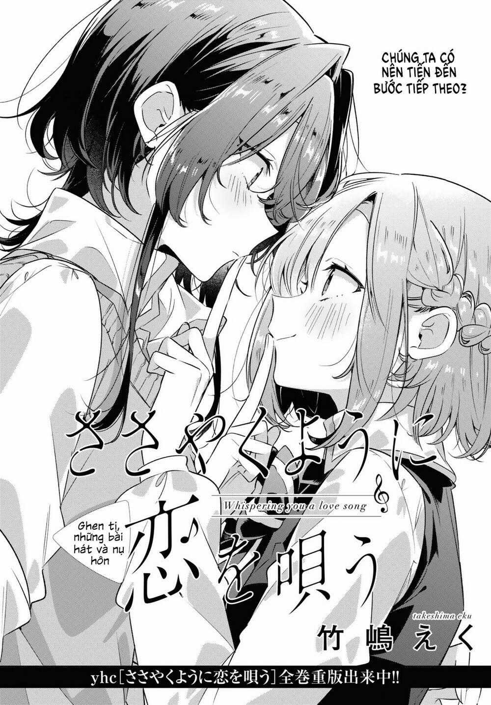 Sasayaku You Ni Koi O Utau Chapter 30 trang 1