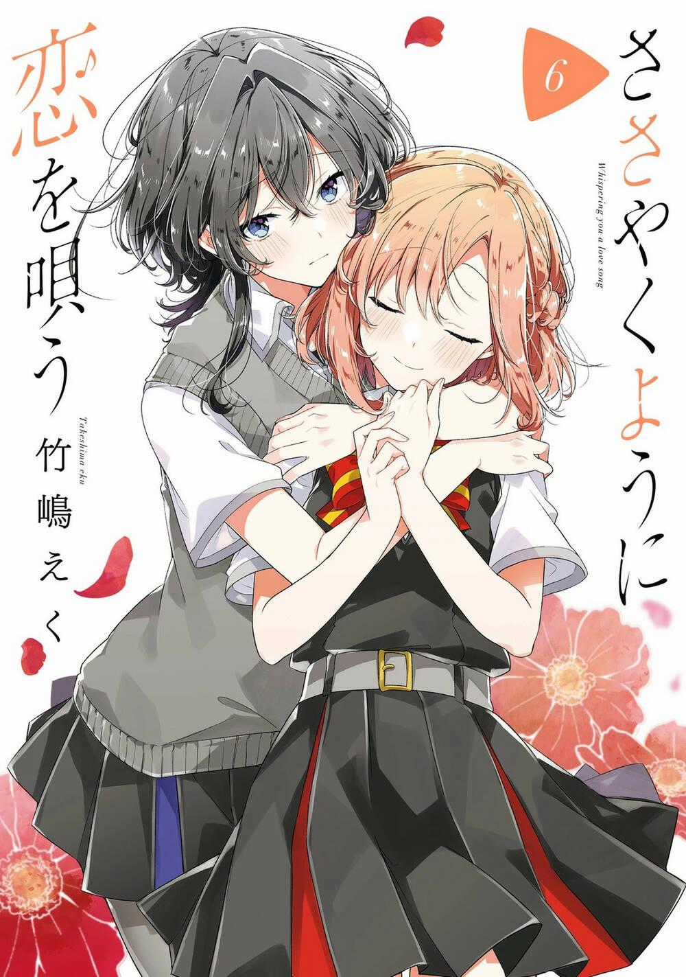 Sasayaku You Ni Koi O Utau Chapter 31.5 trang 0