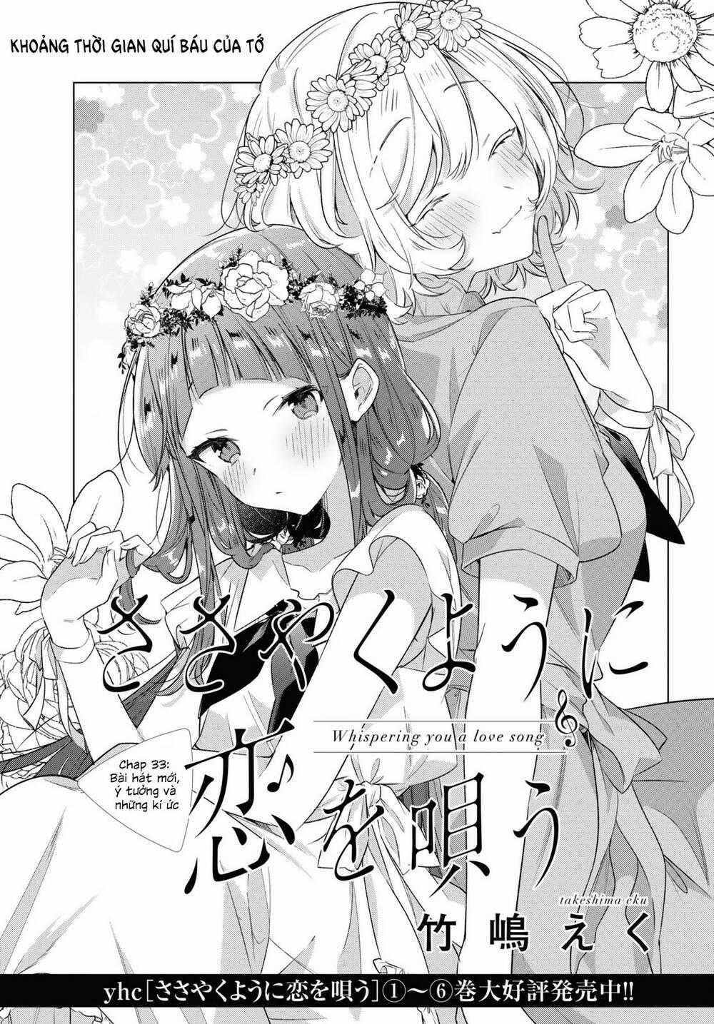 Sasayaku You Ni Koi O Utau Chapter 33 trang 0