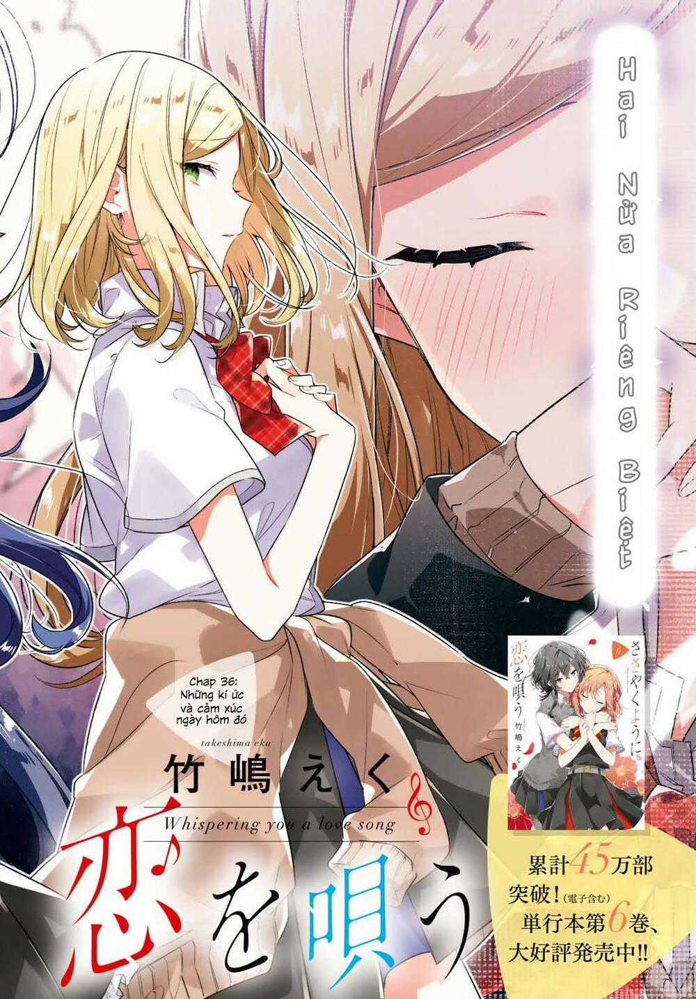 Sasayaku You Ni Koi O Utau Chapter 36 trang 1