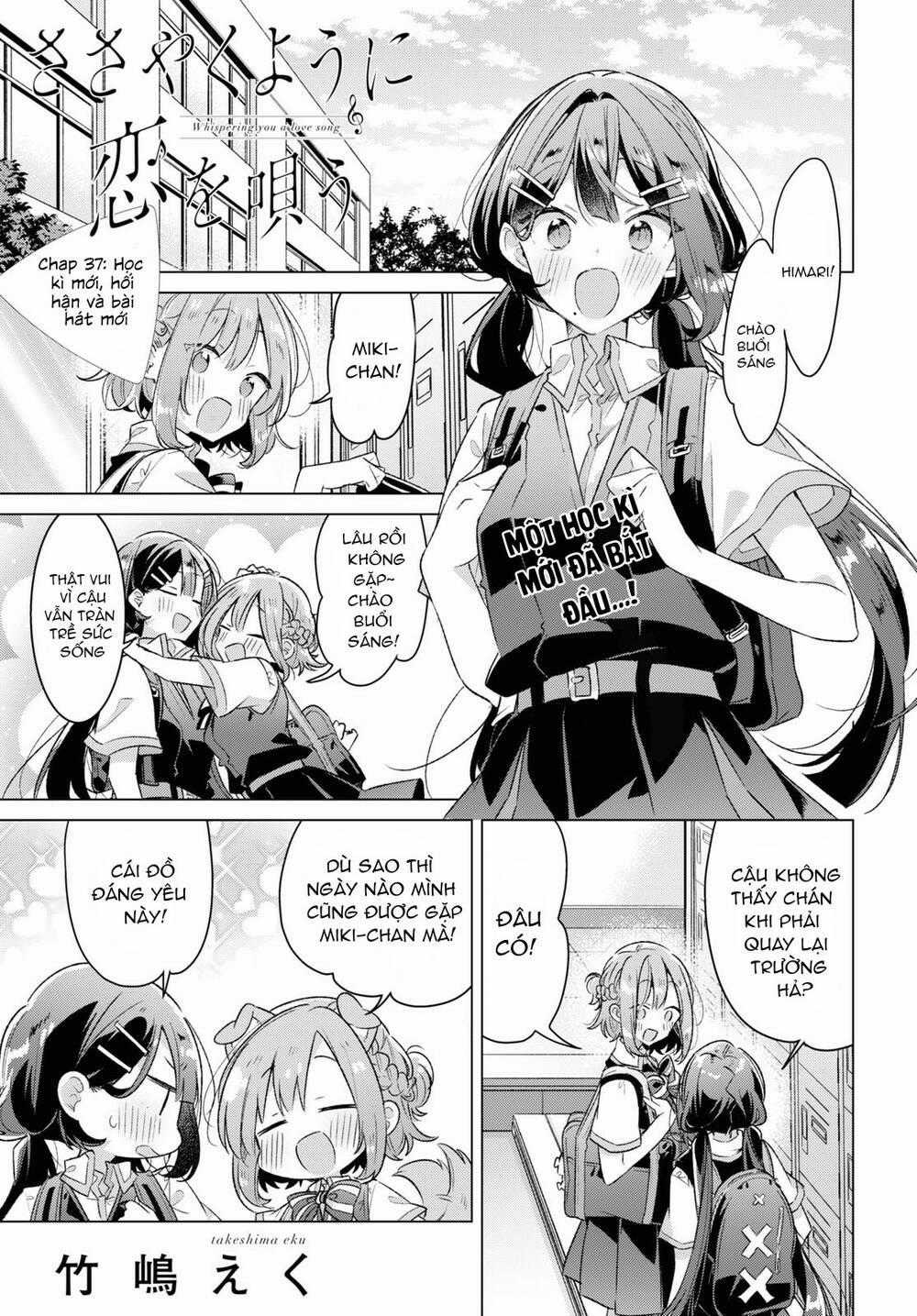 Sasayaku You Ni Koi O Utau Chapter 37 trang 0