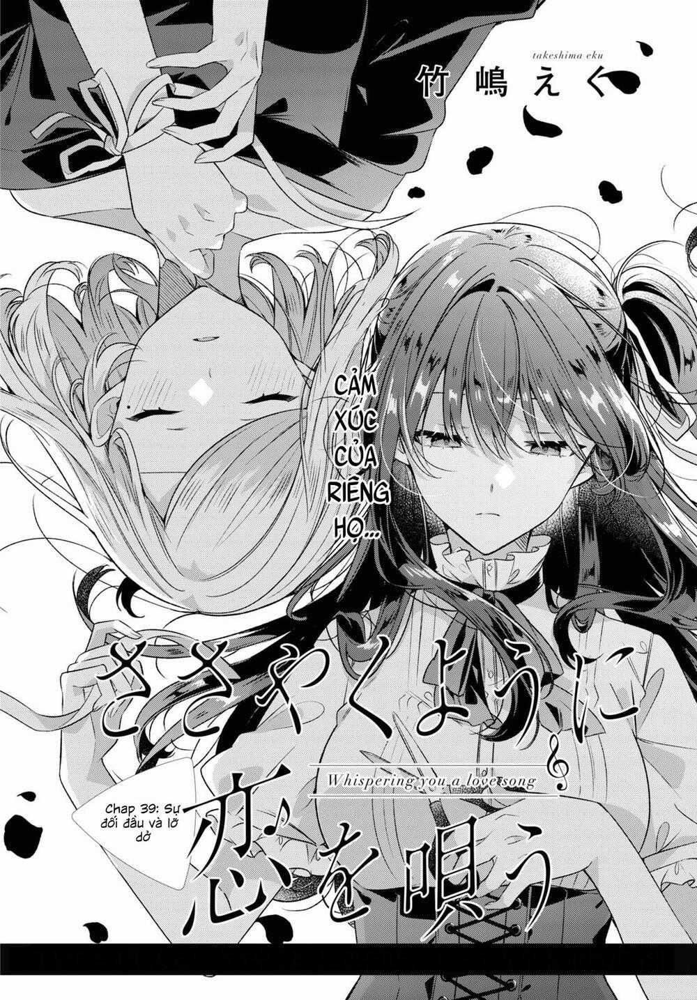 Sasayaku You Ni Koi O Utau Chapter 39 trang 1