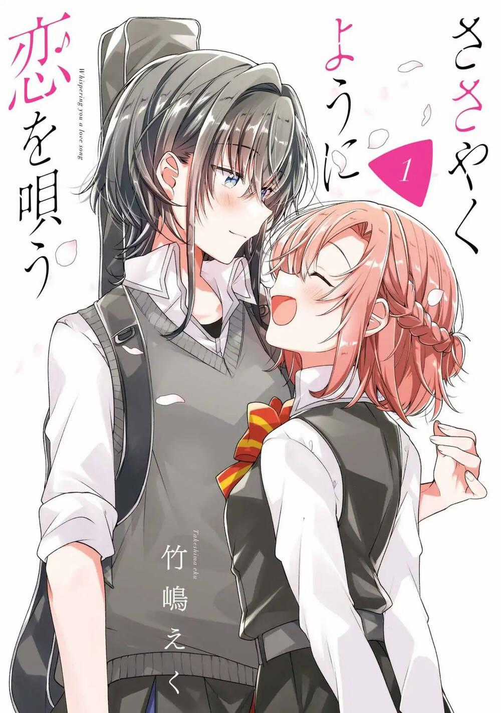 Sasayaku You Ni Koi O Utau Chapter 5.5 trang 1