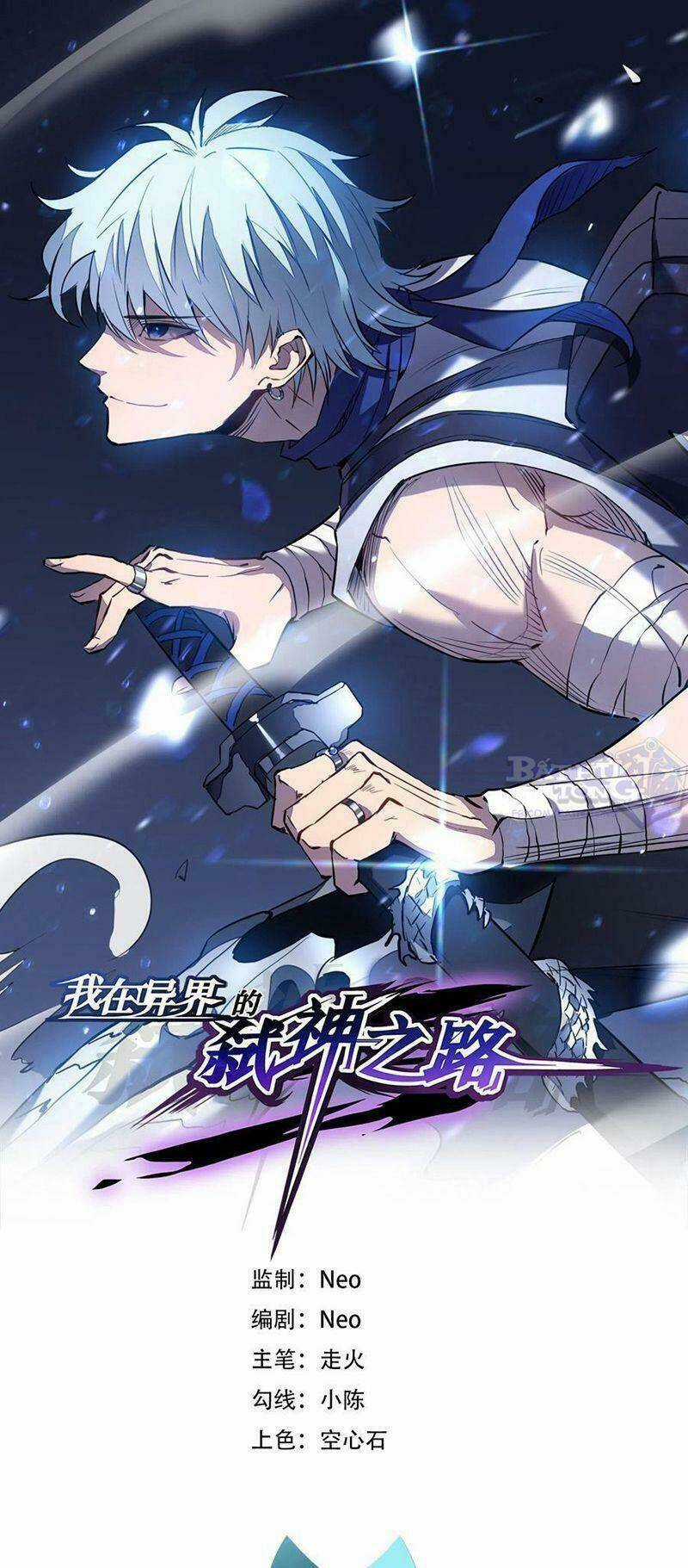 Sát Thần Chi Lộ Tại Dị Giới Chapter 42 trang 1