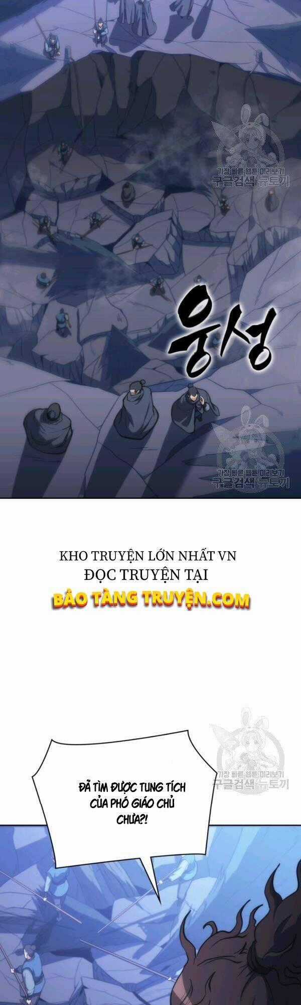 Sát Thủ 2044 Chapter 43 trang 1