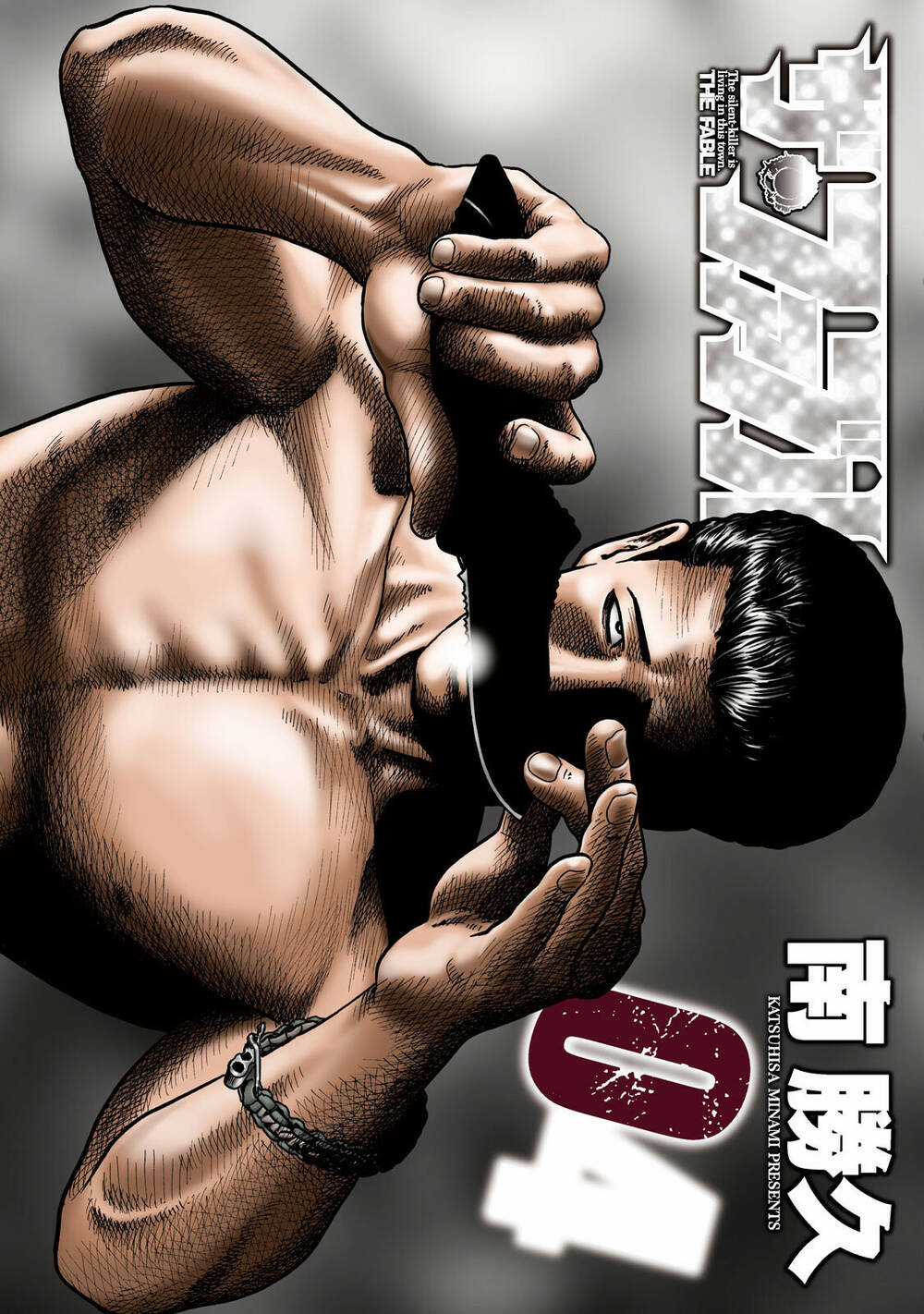 Sát Thủ Ẩn Dật Chapter 31 trang 1