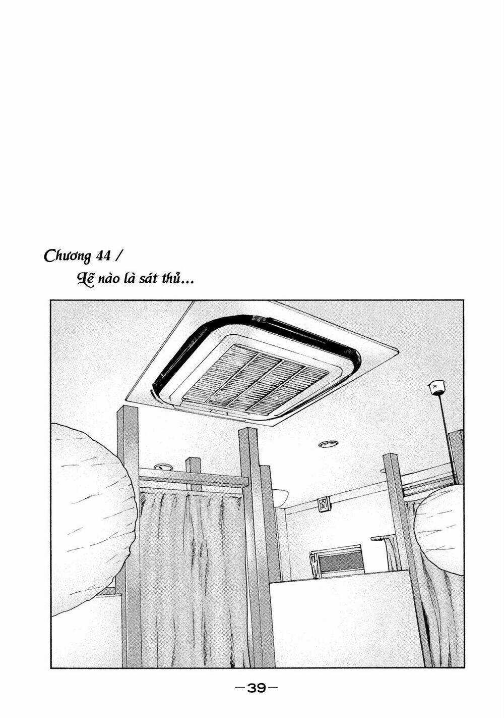 Sát Thủ Ẩn Dật Chapter 44 trang 0