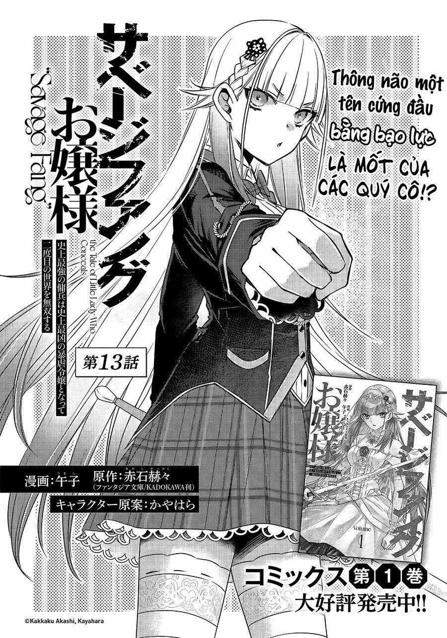 Savage Fang Ojou-Sama: Shijou Saikyou No Youhei Wa Shijou Saikyou No Bougyaku Reijou To Natte Ni Dome No Sekai O Musou Suru Chapter 13 trang 1