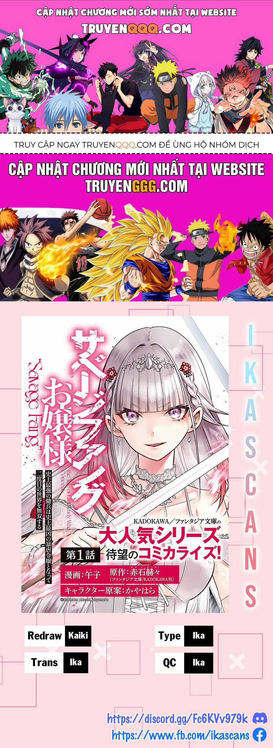 Savage Fang Ojou-Sama: Shijou Saikyou No Youhei Wa Shijou Saikyou No Bougyaku Reijou To Natte Ni Dome No Sekai O Musou Suru Chapter 19 trang 0