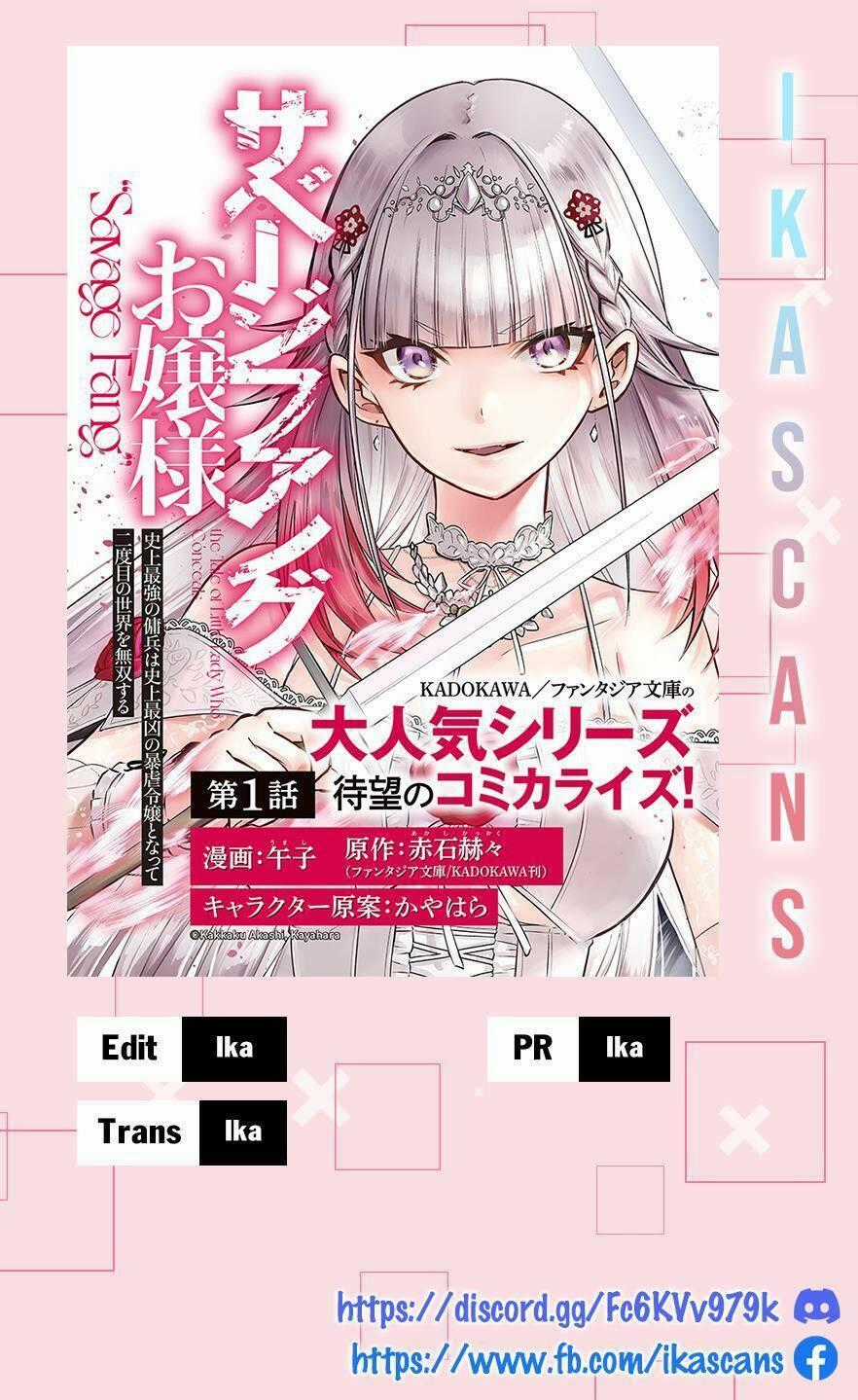 Savage Fang Ojou-Sama: Shijou Saikyou No Youhei Wa Shijou Saikyou No Bougyaku Reijou To Natte Ni Dome No Sekai O Musou Suru Chapter 3 trang 1