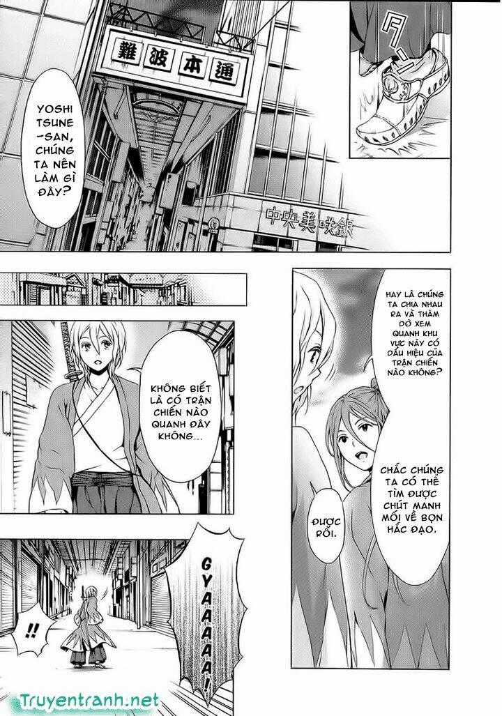 Savanna Game: The Comic Manga Chapter 23 trang 0