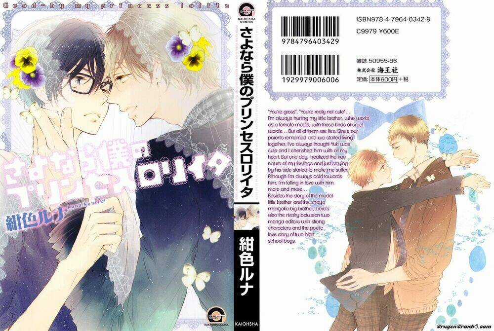 Sayonara Boku no Princess Chapter 1 trang 1