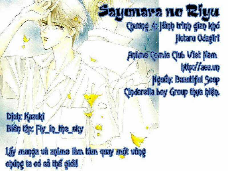 Sayonara No Riyu Chapter 4 trang 0