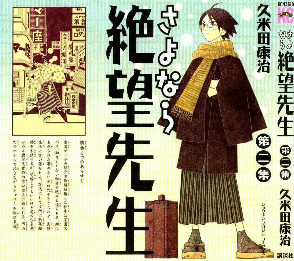 Sayounara, Zetsubou-Sensei Chapter 11 trang 1