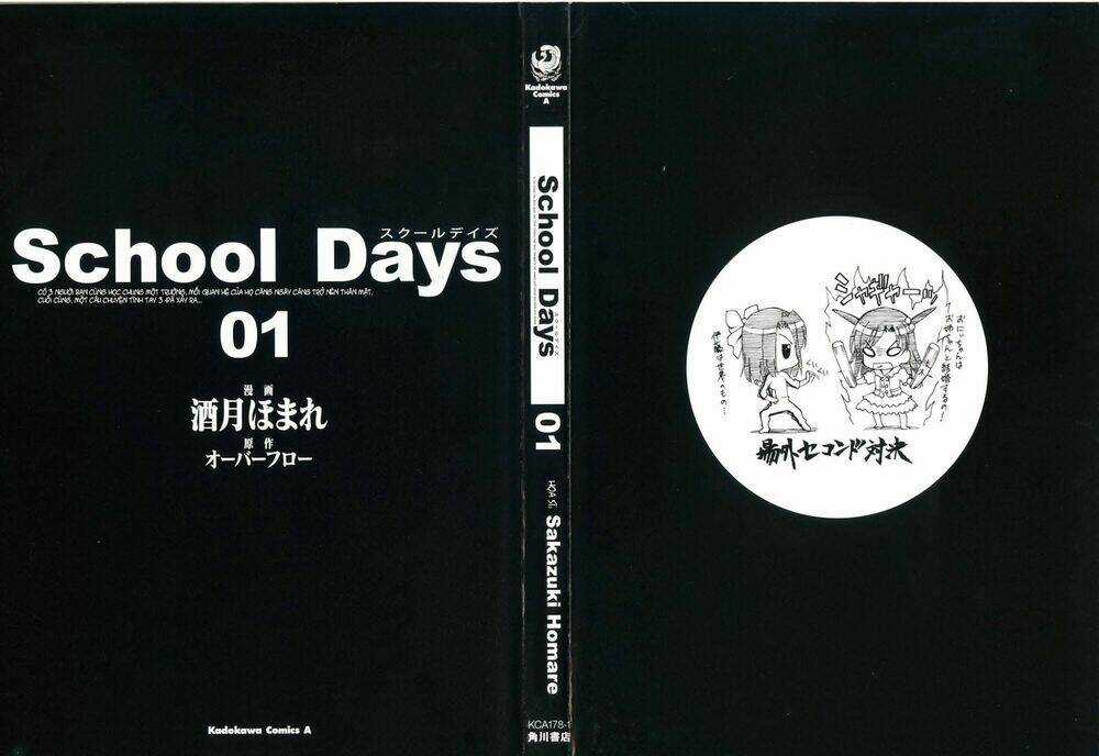 School Days Chapter 1 trang 0