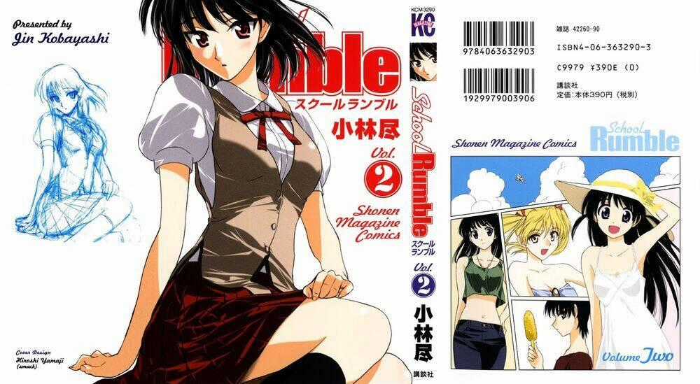 School Rumble Chapter 17 trang 1