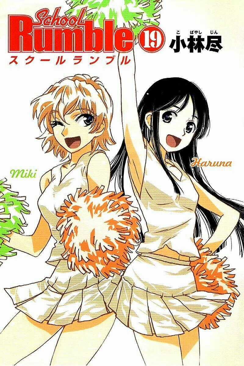 School Rumble Chapter 229 trang 1