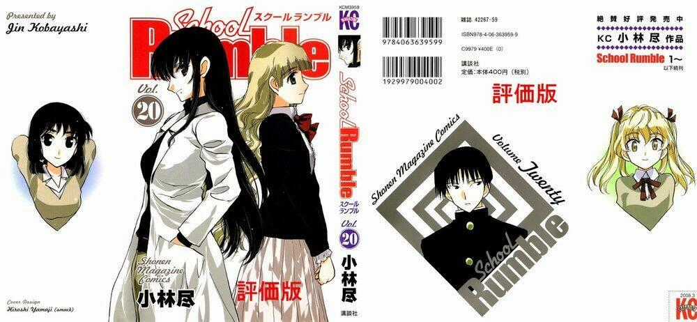 School Rumble Chapter 242 trang 0