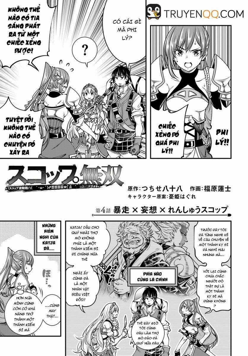 Scoop Musou Scoop Hadouhou! Chapter 4 trang 1