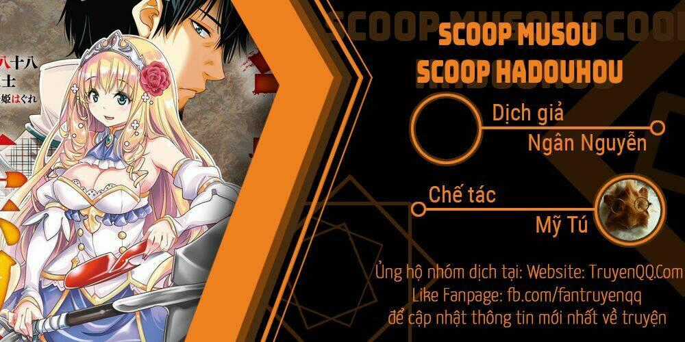 Scoop Musou Scoop Hadouhou! Chapter 5 trang 0