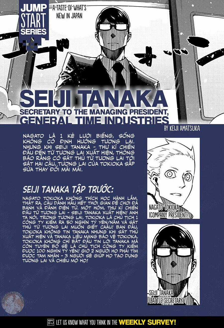 Secretary To The Managing President, General Time Industries, Seiji Tanaka Chapter 2 trang 1