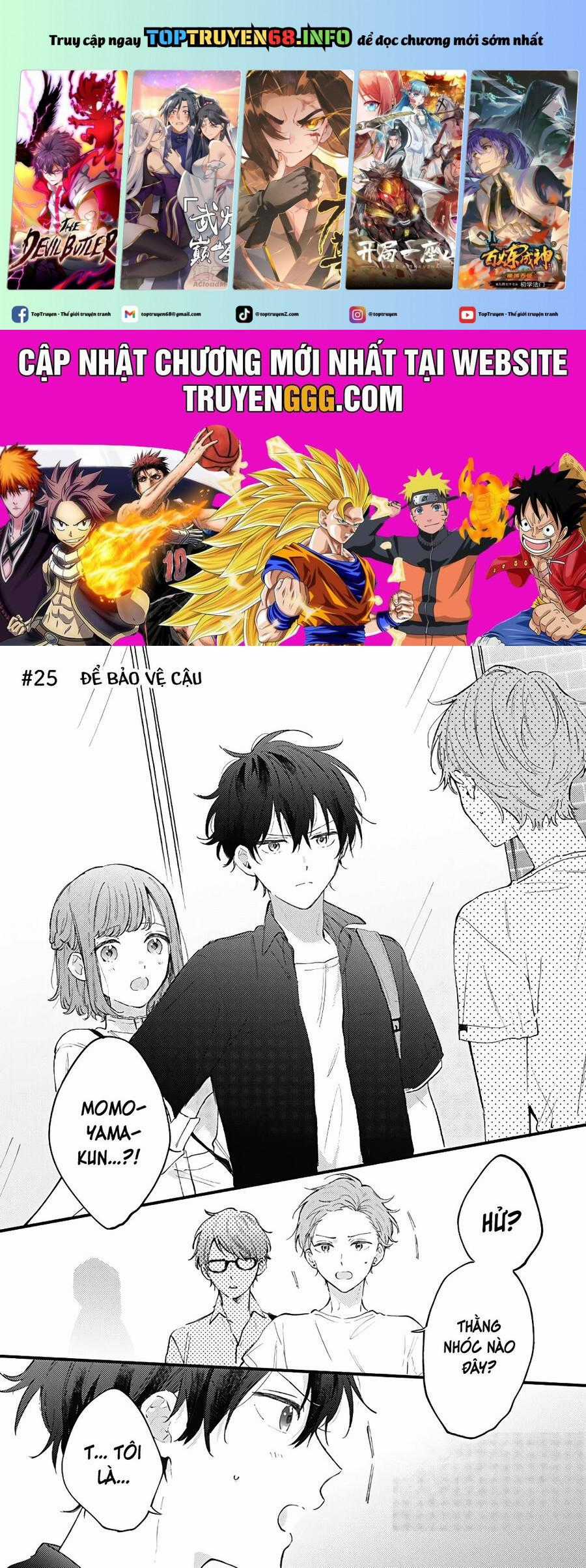 Sei-Chan, Your Love Is Too Much! Chapter 25 trang 0