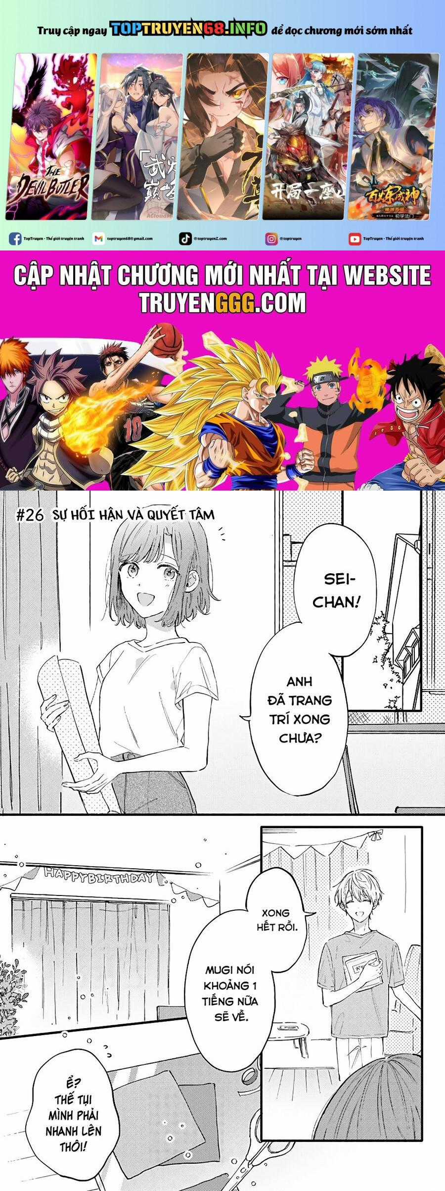 Sei-Chan, Your Love Is Too Much! Chapter 26 trang 0